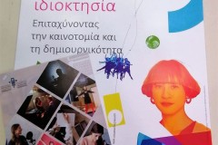 ΝΕΟ_5