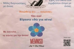 MEE3