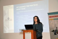 patra_2020_5