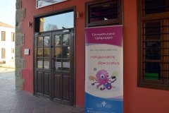 trikala_2016_1