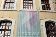1_xanthi_2015_1